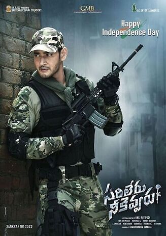 Sarileru Neekevvaru 2022 Hindi Dubbed 22318 Poster.jpg