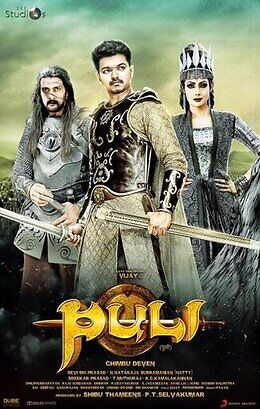 Puli 2015 Hindi Dubbed 33966 Poster.jpg