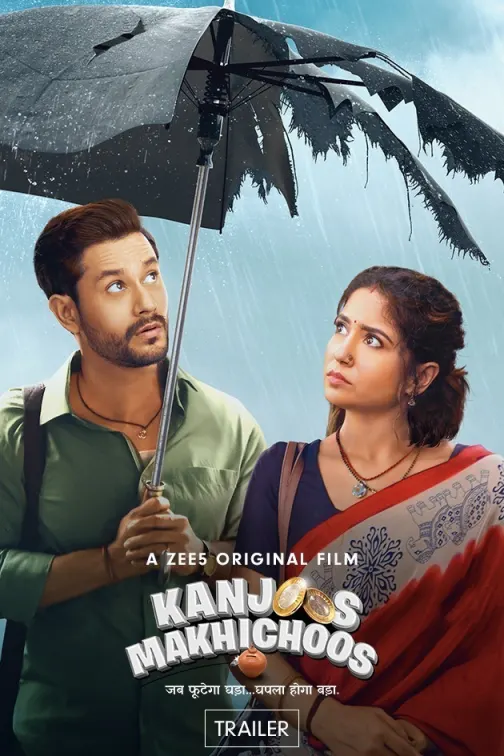 Kanjoos Makhichoos 2023 Hindi Hd 37301 Poster.jpg