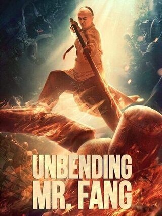 Unbending Mr Fang 2021 Hindi Dubbed 36821 Poster.jpg