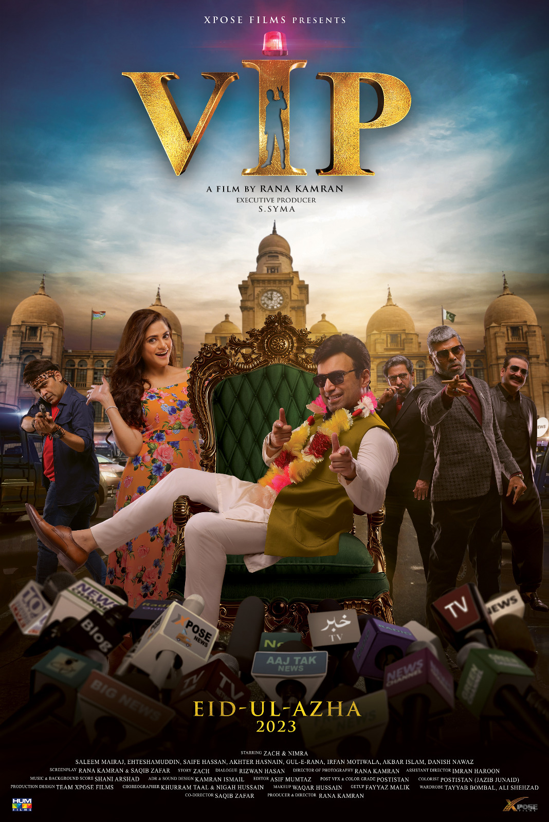 Vip 2023 Urdu Predvd 41393 Poster.jpg